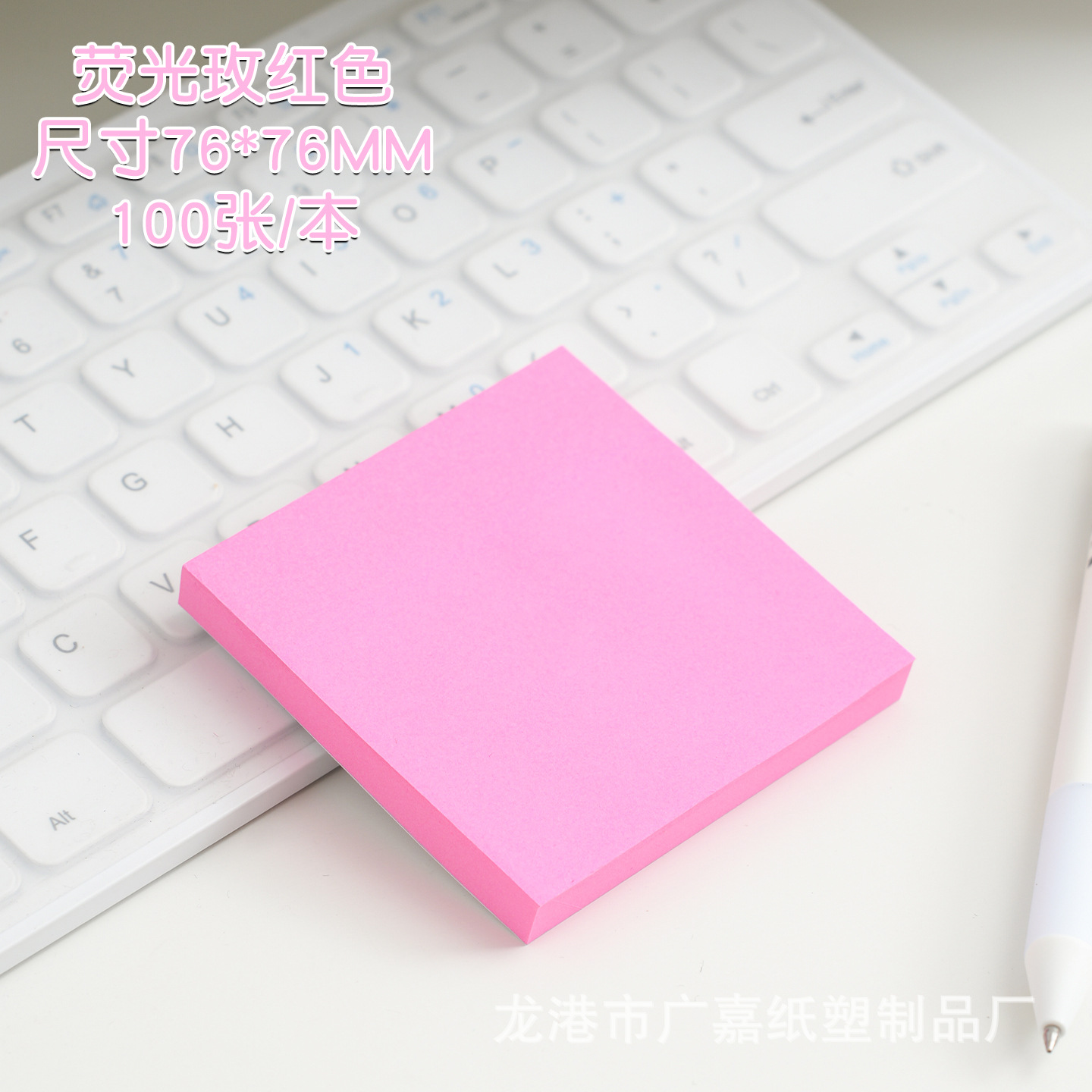 형광 로즈 레드