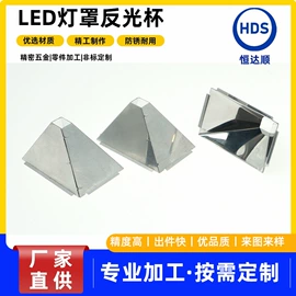 电子五金材料;通用五金配件;CNC加工