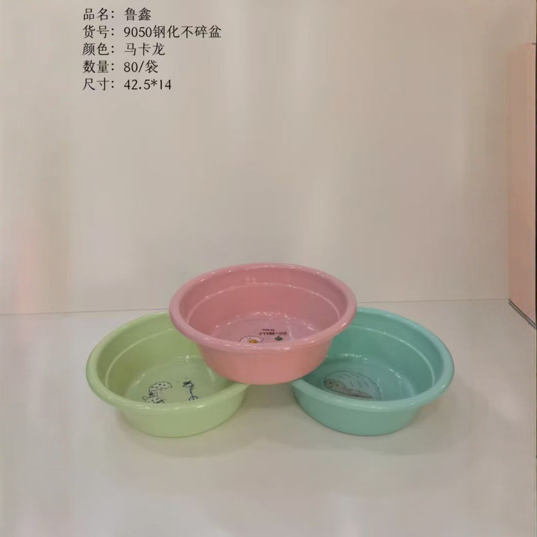 5 # Categoría: Lavabo, Recipiente de plástico para el hogar, Recipiente para lavar la cara, Recipiente para lavar la ropa, Recipiente para lavar, Recipiente pequeño para lavar frutas