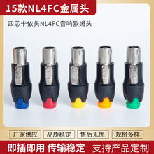 ��о���z�^15��NL4FC�����^ ��푚Wķ�^ҕ�l���^