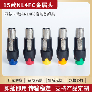 ��о���z�^15��NL4FC�����^ ��푚Wķ�^ҕ�l���^