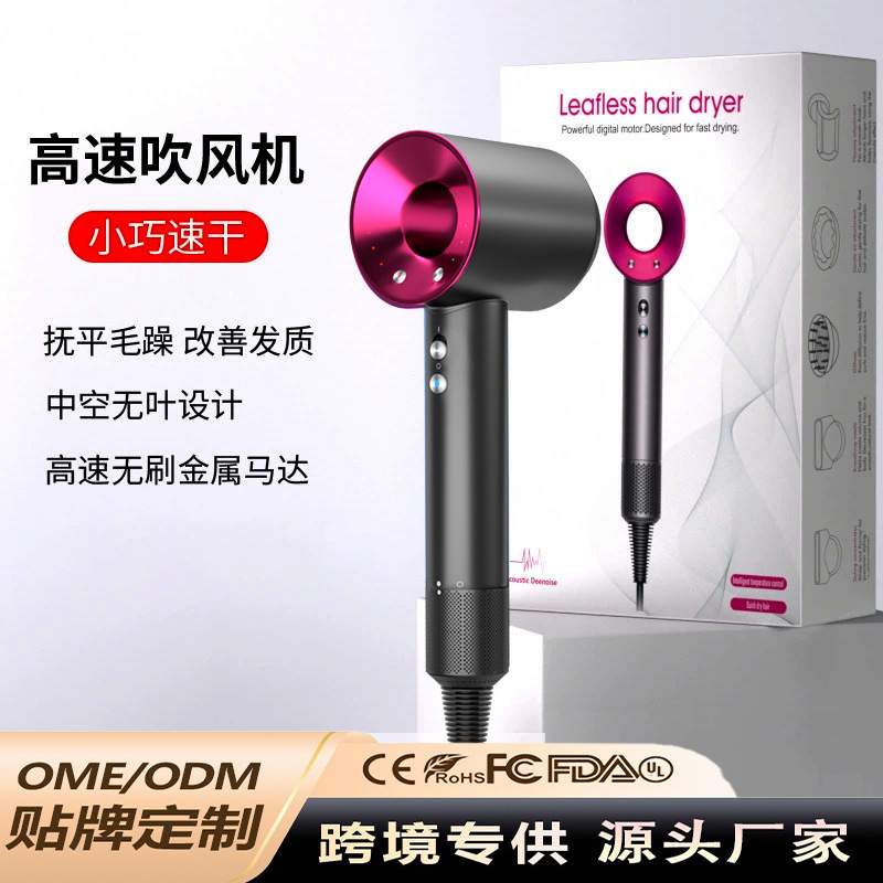 Secador de pelo de alta velocidad personalizado, éxito de ventas en Xiaohongshu, secador de pelo profesional de alta potencia con iones negativos, cantidad mínima de pedido de una pieza.
