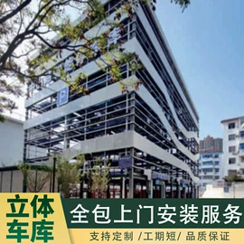 停车场设备;厂房;游泳辅助用品