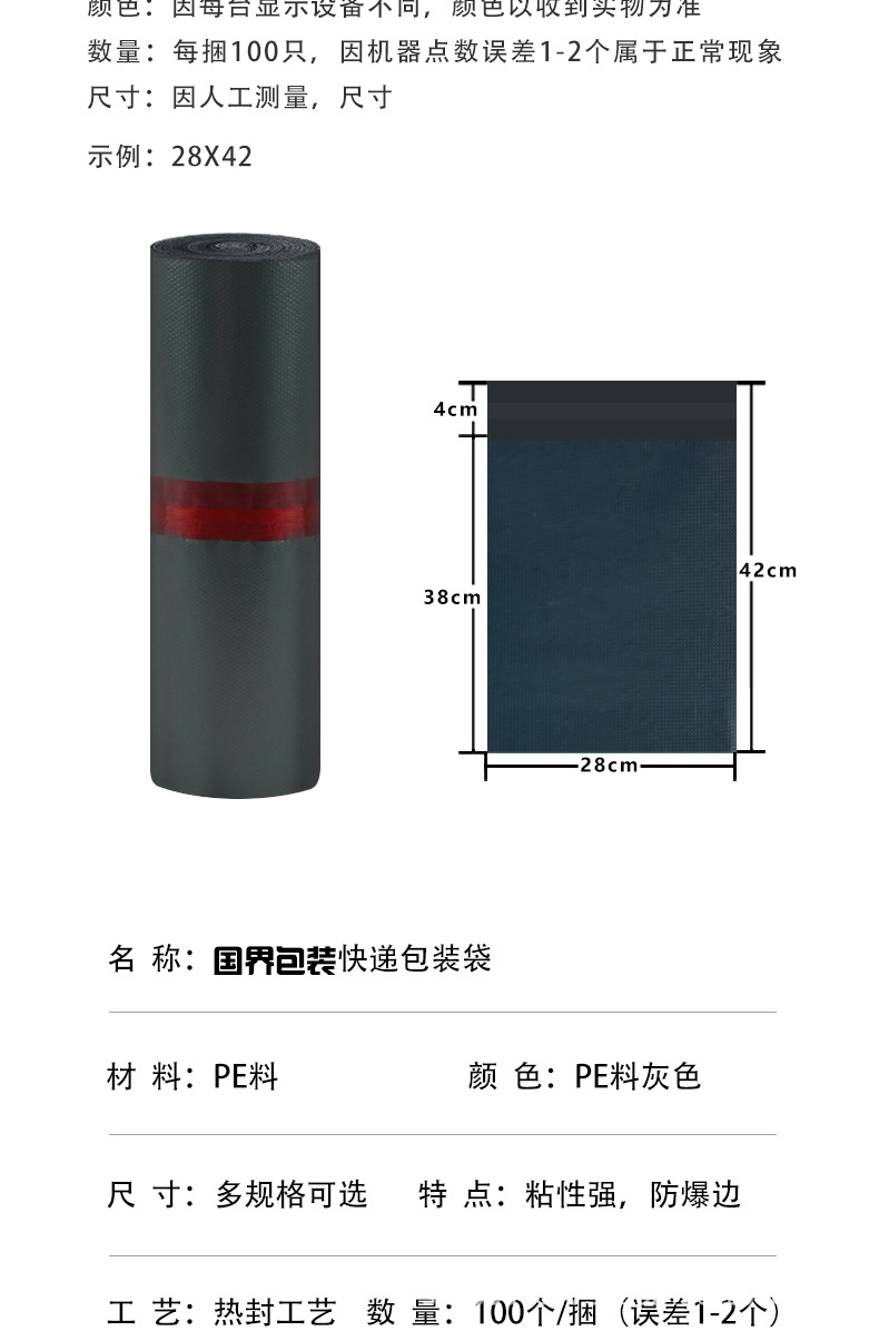 国界详情(2)_08.jpg