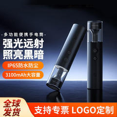 Xiao米家多機能携帯懐中電灯屋外家庭用充電小型超長航続長距離車載照明