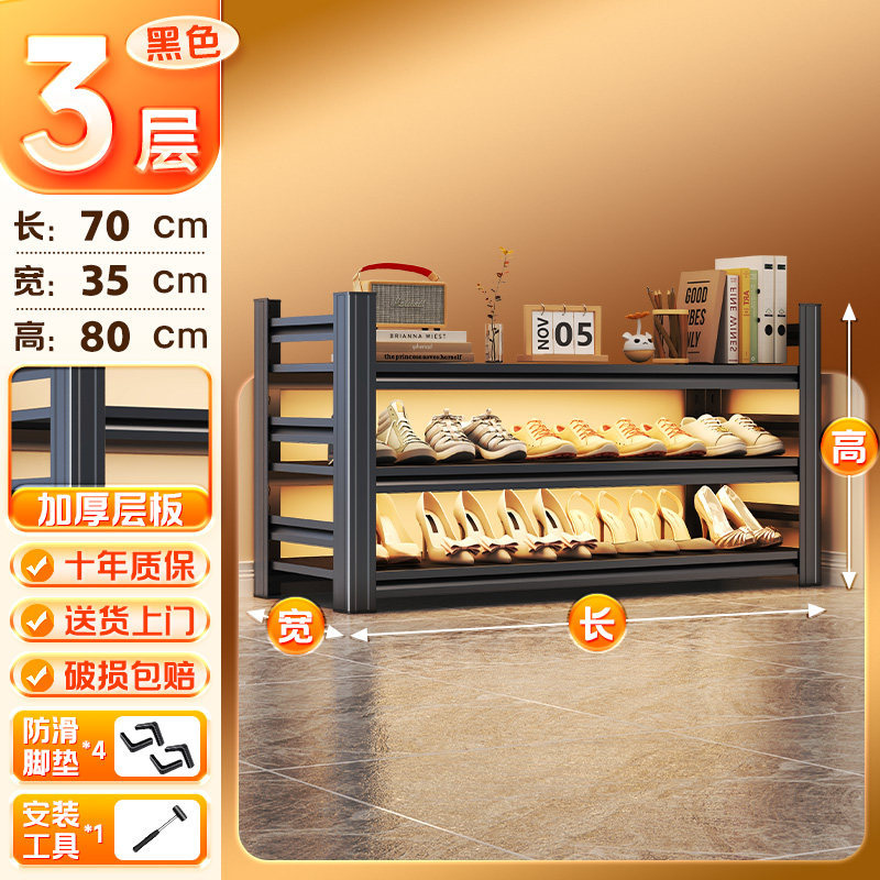 Estandarte de zapatos de acero puerta doméstica estante de almacenamiento multicapa super capacidad de aterrizaje estante de almacenamiento multicapa grueso gabinete de zapatos