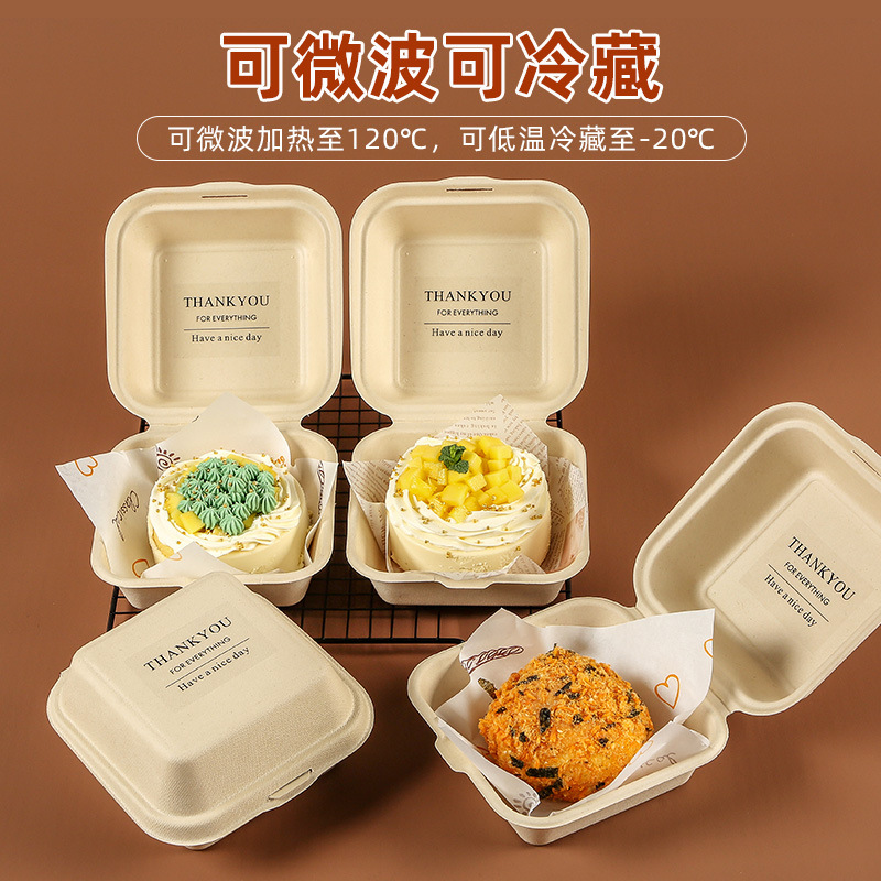 蛋糕盒一次性甜品便当盒汉堡盒提拉米苏打包盒商用三明治包装金小