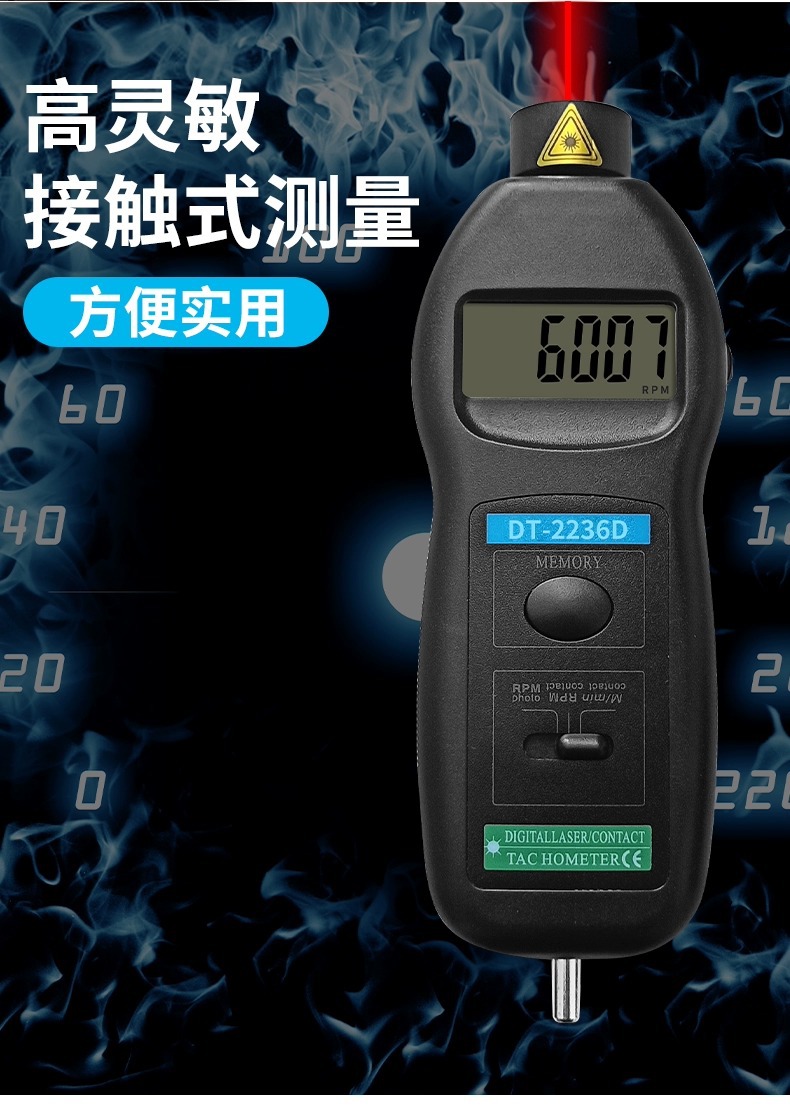 Laser tachometer Digital Display speed measuring instrument motor speed measuring instrument speedometer tachometer high precision speed measuring device