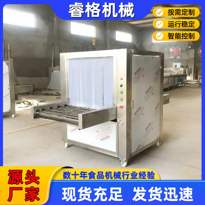 食品冷链消毒一体机 鸡腿冷冻盘喷雾式消毒机 海关食品雾化消毒机