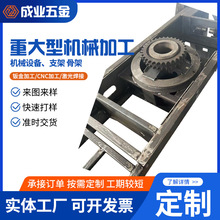车厢大梁钣金加工骨架重大机械加工设备加工支架骨架焊接钣金加工