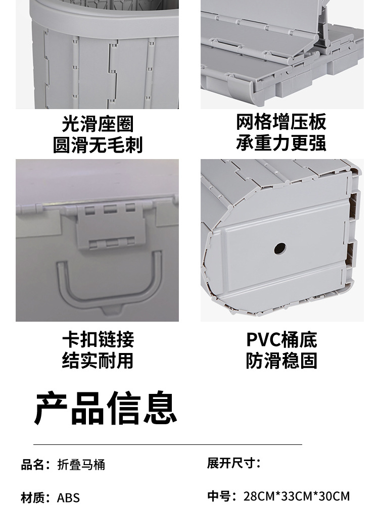 Portable Folding Toilet Tent Outdoor Camping Emergency Car Travel Toilet