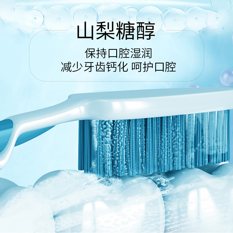 Zhiduo メントールフレッシュクール歯磨き粉 100 グラム歯肉保護と歯の強化口腔臭除去フレッシュブレス歯磨き粉卸売|undefined