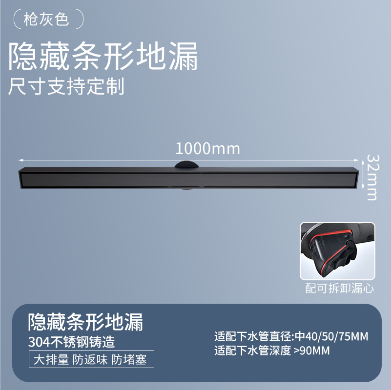 Uno por uno minimalista lineal de acero inoxidable desodorante piso desagüe ducha baño largo estrecho alargado