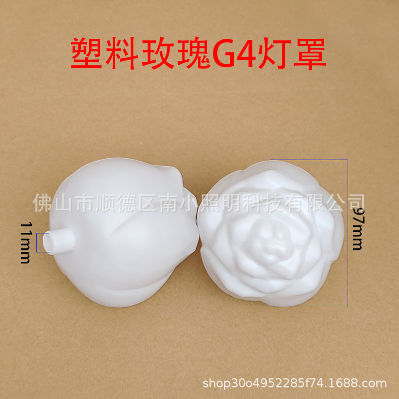 Plastic Rose G4 Lampshade Road Lead Wedding Auditorium Event Ornaments Wedding Props Stage Decoration Floor Lamp Plastic Rose G4 Lampshade Road Lead Wedding Auditorium Event Ornaments Wedding Props Stage Decoration Floor Lamp