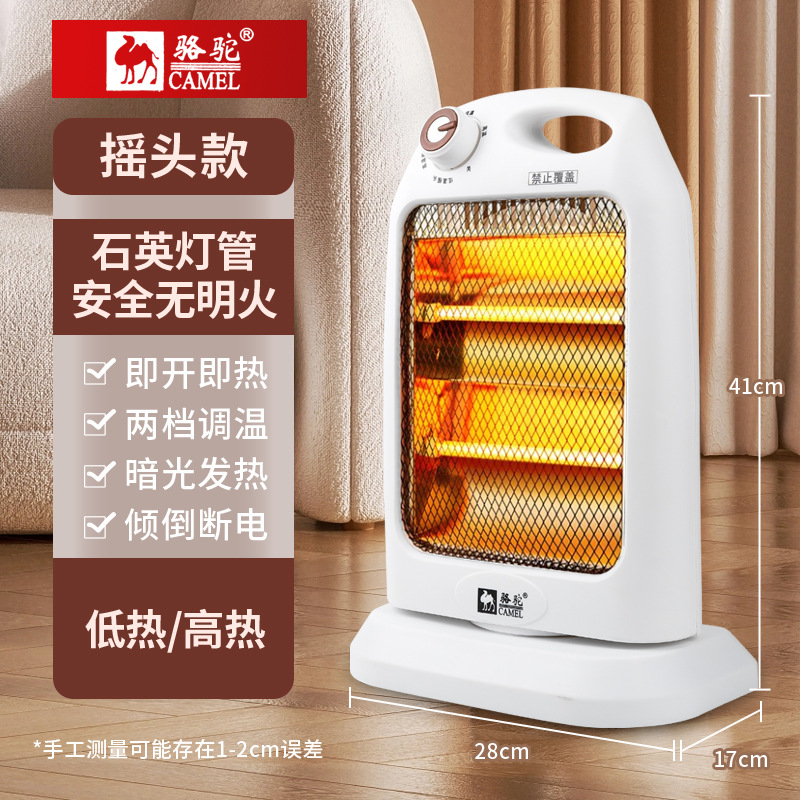 Donkey kong white tube 1m line + power off when falling