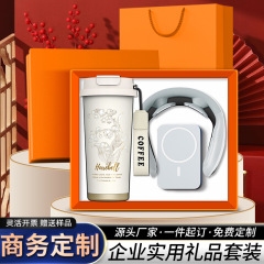 ビジネスギフトセット、コーヒーカップ、記念品、カスタマイズされたロゴ、オープニングイベントギフト、顧客と従業員への実用的なギフト