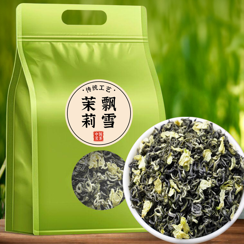 茉莉飘雪茉莉花茶正宗2025新茶春茶茶叶散装袋装高山绿茶窨制批发