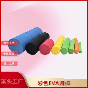 ��ɫEVA�A���b�eva������ĭ��������EVA���ܶ����ވA���ɶ���