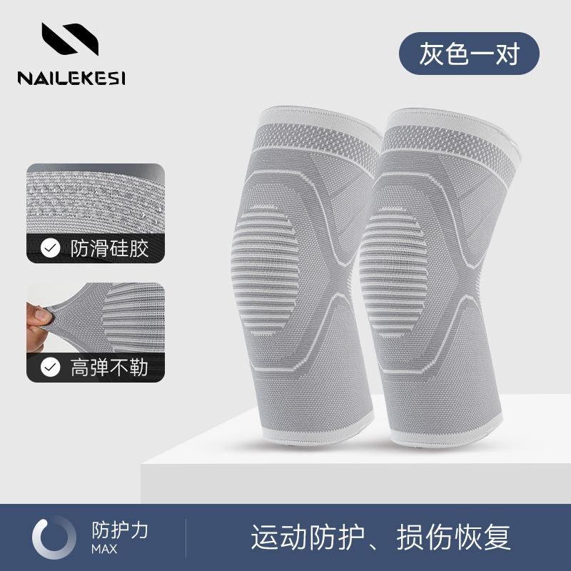 Rodilla deportiva para correr, rodilla para mujeres, caliente profesional, articulaciones de montaña para hombres, verano