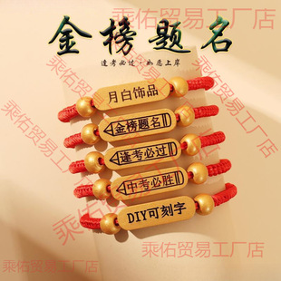 �ɿ��ֽ���}����朌W���и߿��ټ��̈́�־�꿼�^���K�t�K�Y��