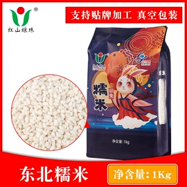 小米;豆类;杂粮组合