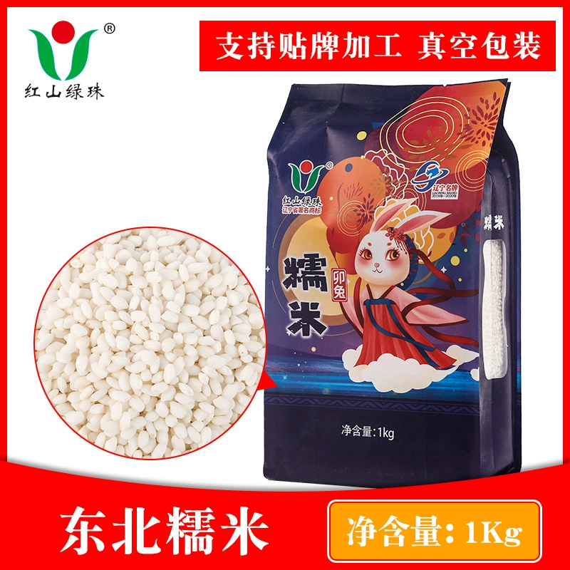 Северо-восточный клейкий рис 1 кг нового рисового круга пивоваренного пельмени