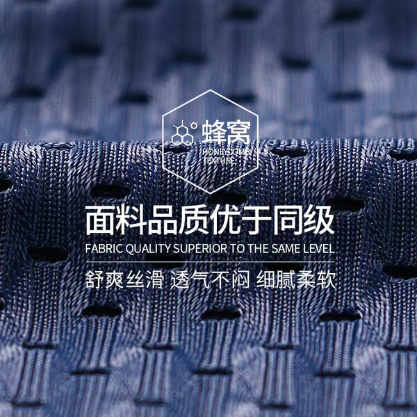 Silk breathable pants
