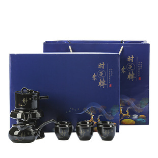 Black Static Stone Mill Lazy Man Automatic Tea Set suit Creative Ceramic Time-running Tea Maker Gift Box Gift Giving