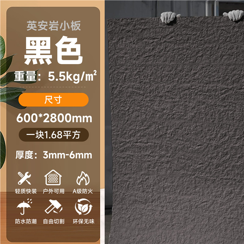 Panel de piedra flexible imitación travertino/lunar, para paredes y muebles - Mayorista