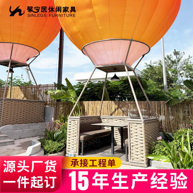 Xinningju Sky City Rattan Hot Air Balloon Seat Theme Park Outdoor Landscape Decoration Popular Seat in the Scenic Area