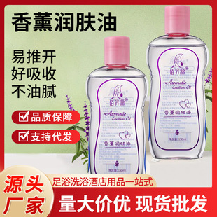 150ml�냺���w��BB�͟oɫ�oζ������ȫ�������㯟SPA��Ħ���þ���
