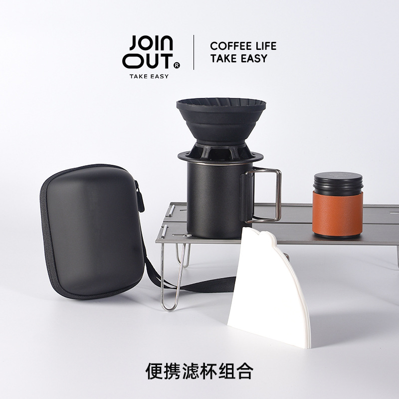 Juego de inicio de café hecho a mano Viaje al aire libre Camping en coche Taza de filtro de silicona portátil V60 Combinación Caja de regalo