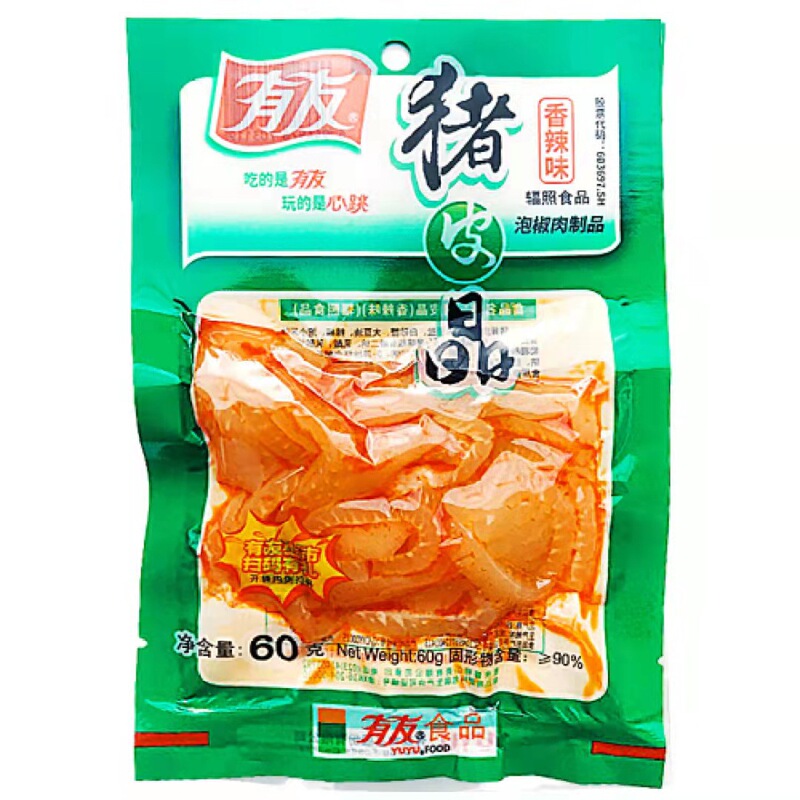 鶏足、タケノコ、豚皮、豆腐、牛皮のクリスタル、複数のフレーバーからお選びいただけます、卸売|undefined