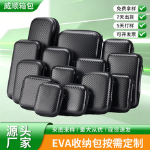eva�ռ{�����������C�ռ{��2.5/3.5���Ƅ�Ӳ�PӲ������������b��