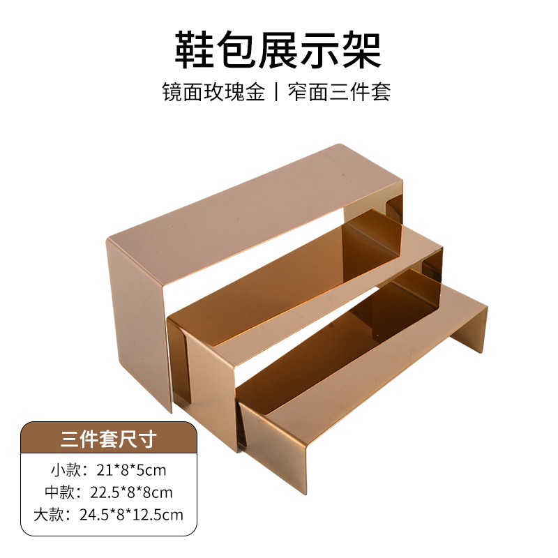 미러 로즈 골드 내로우 3종 세트