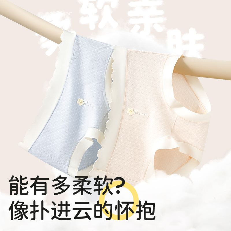 Bragas de color de contraste de flores para niñas, cremosas, suaves y cómodas sin costuras, cintura media, entrepierna transpirable agradable para la piel, bragas triangulares para mujer