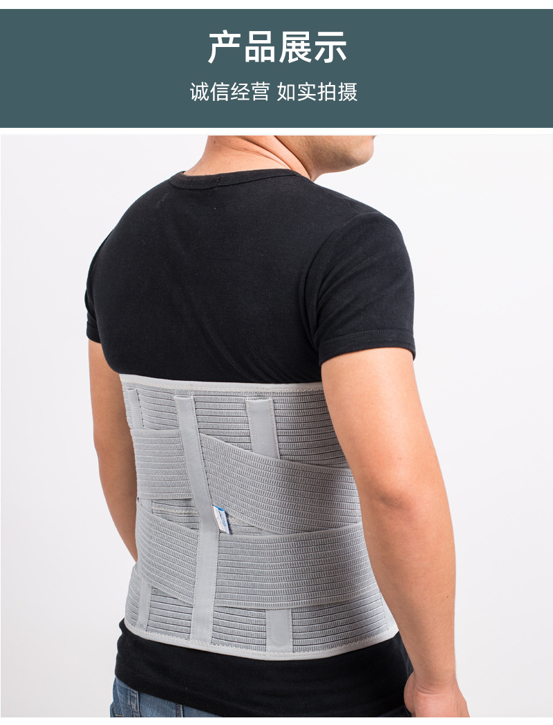 腰椎固定带-恢复的_10.jpg