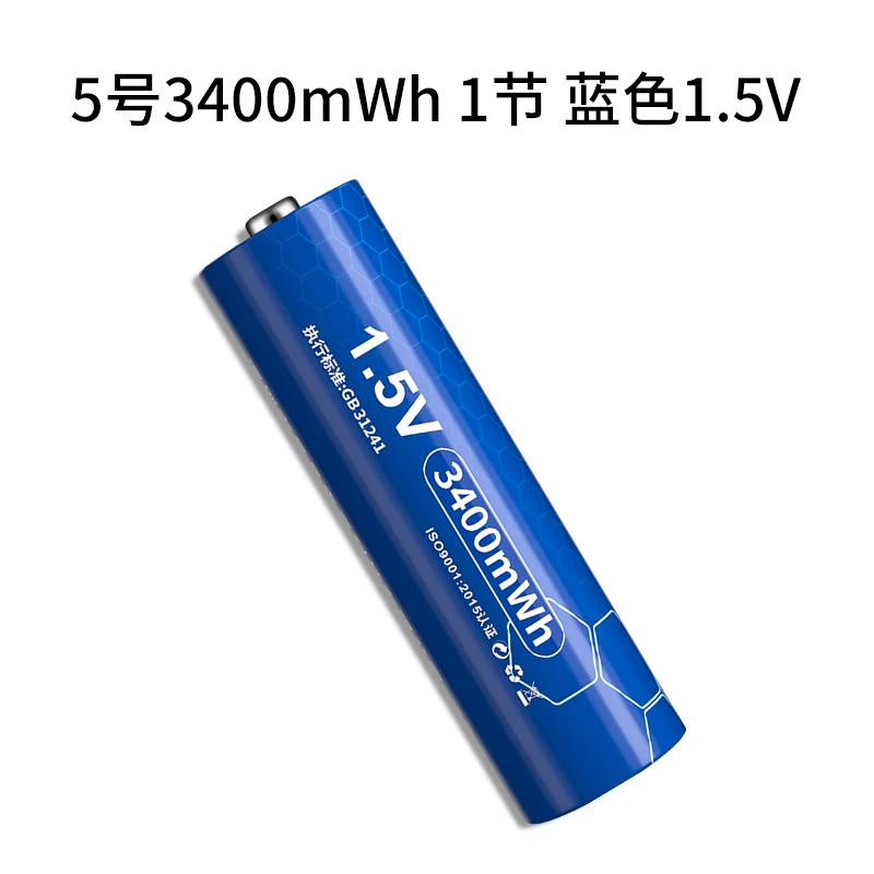 Литиевая батарея, комплект с USB-зарядным устройством, (Физическое), 5V