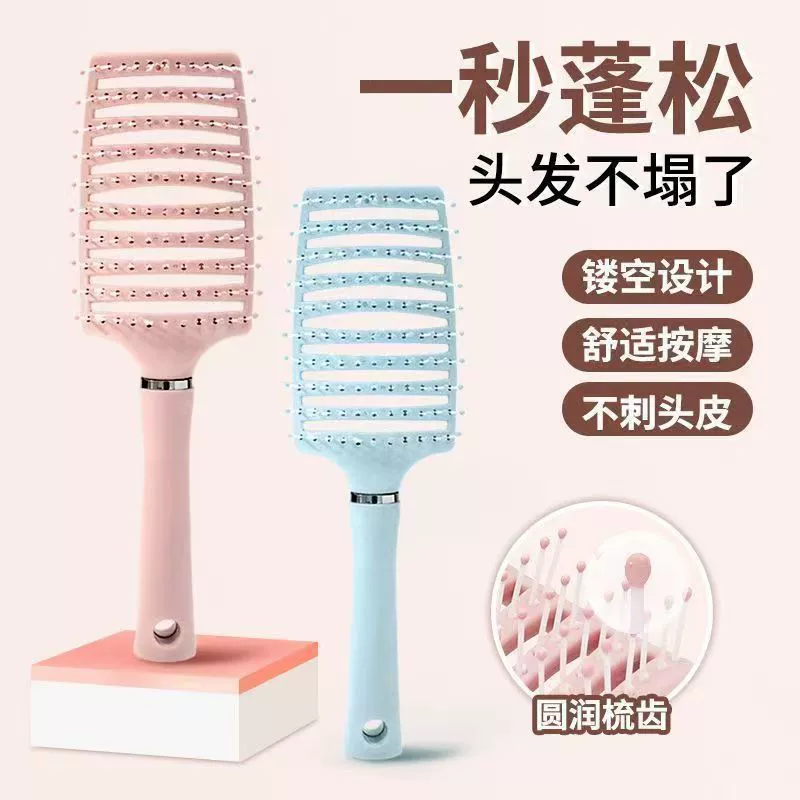 Air bag, soft heel, curly handheld massager, brush