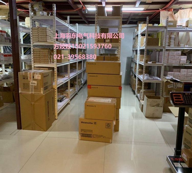 魏德米勒/WEIDMULLER 1127290000 继电器TOZ 24VDC 24VDC2A