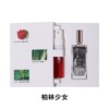 小城伊香 Perfume sample suitable for men and women, spray, 3 ml, long lasting light fragrance, trial pack, Birthday gift