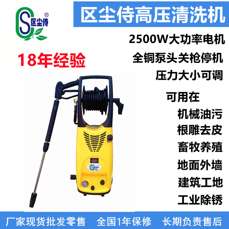 工厂家直销区尘侍工商业用冷水高压水枪/高压清洗机CGL-9.180