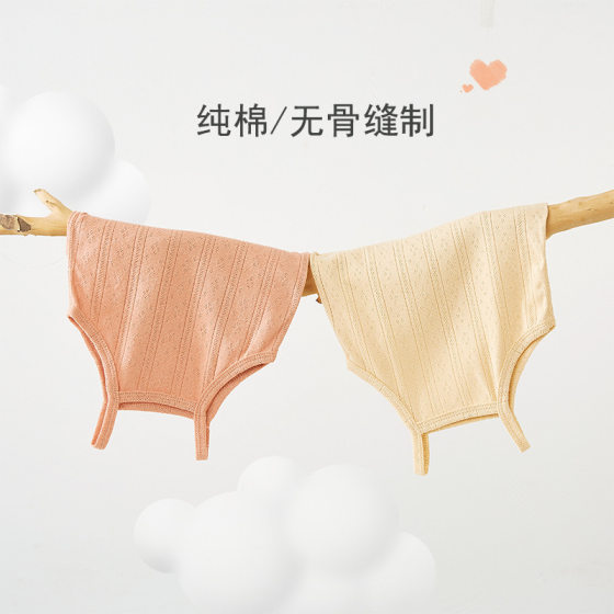 Baby Baby Baby Wrap Fart Clothes Summer Thin Base Inner Sling Breathable Summer Baby Vest New