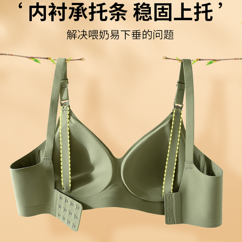 Mujeres embarazadas gel de gelatina no acero anillo marcas lactancia ropa interior látex momia posparto confinamiento sujetador circunferencia