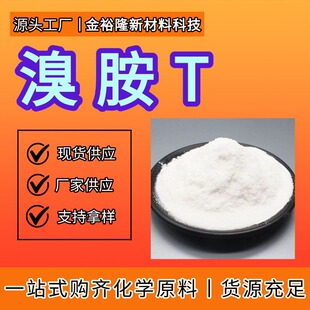 �尷T CAS41085-71-6�廯���������ЙC�ϳ����g�w�尷T�S�ҬF؛