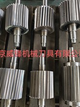 供应200*200*75*32齿 500龙门切粒机滚刀 900龙门切粒机滚刀