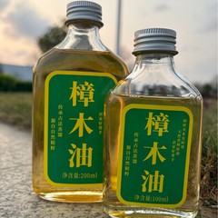 広東【樟木油】蒸留伝統工芸天然樟木油