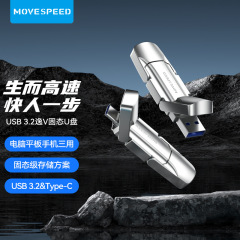 MOVESPEED ソリッドステート U ディスク携帯電話コンピュータ USB3.1/Type-c デュアルインターフェイス Yi V シリーズ 520M/s