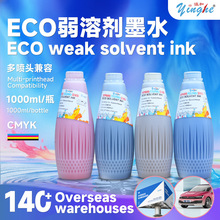 yinghe ���܄�����īˮ ͨ��īˮ ��ɲ����^ ��Ͷȴ�ӡ �h��