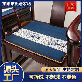沙发坐垫椅子垫实木圈椅茶桌太师椅垫子座垫凳子定制餐椅藤椅乳胶